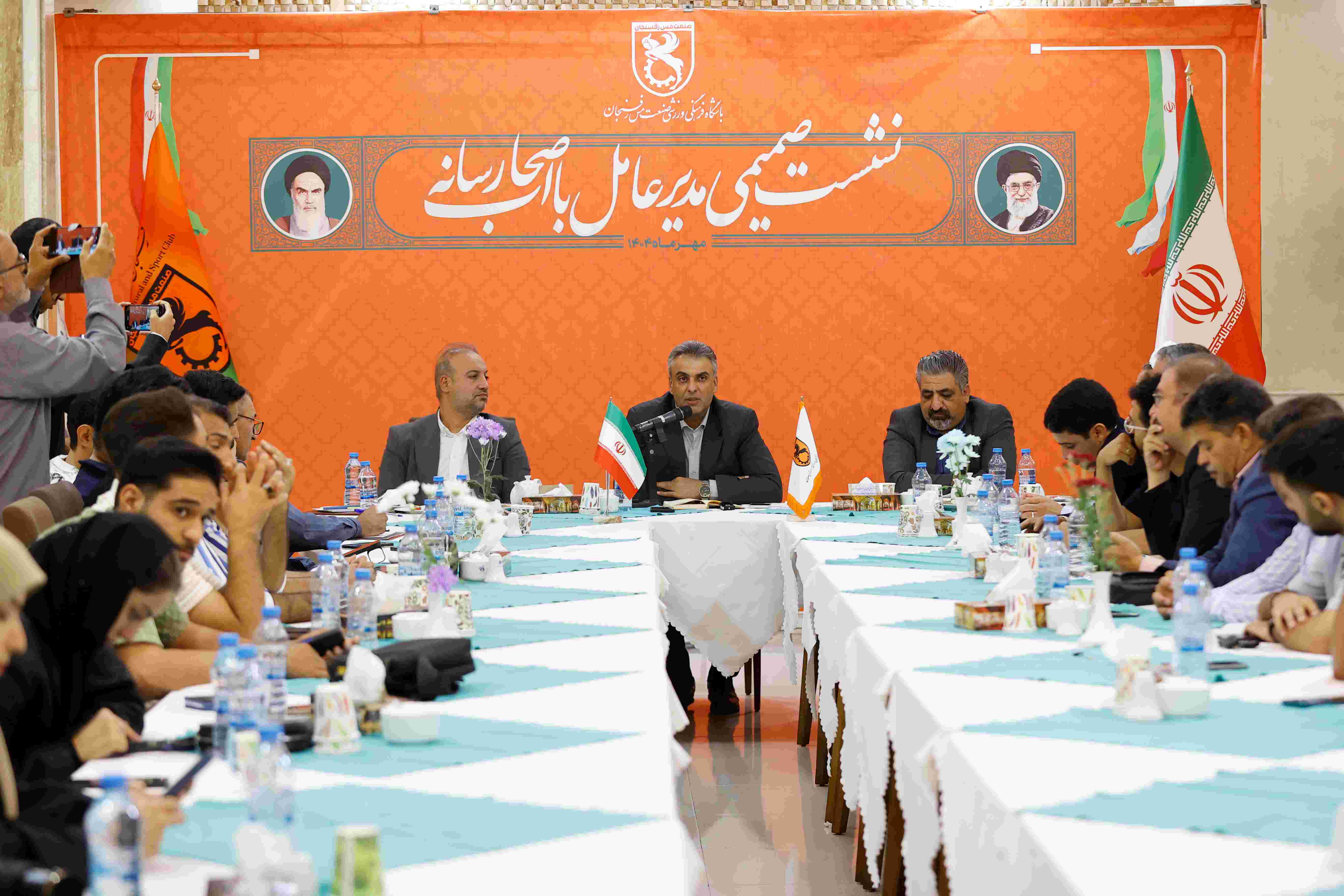 نشست صمیمی دکتر پاریزی مدیر عامل باشگاه مس رفسنجان با اصحاب رسانه شهرستان رفسنجان