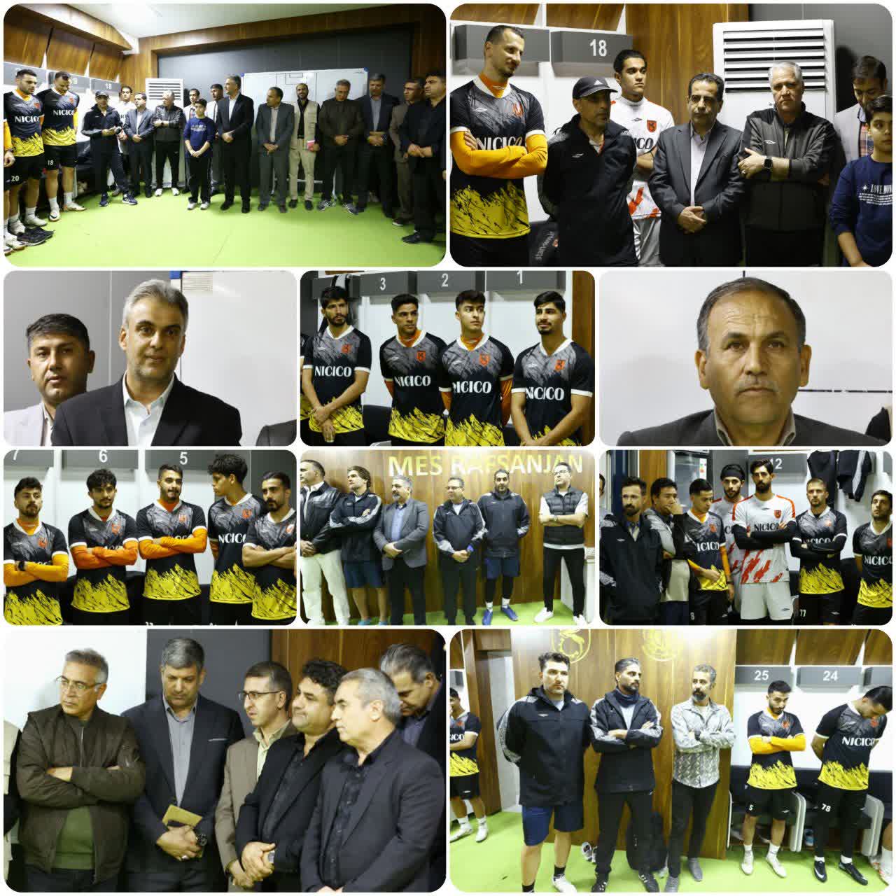 حضور فرماندار شهرستان رفسنجان و مسئولان باشگاه در رختکن مس پیش از تمرین امروز