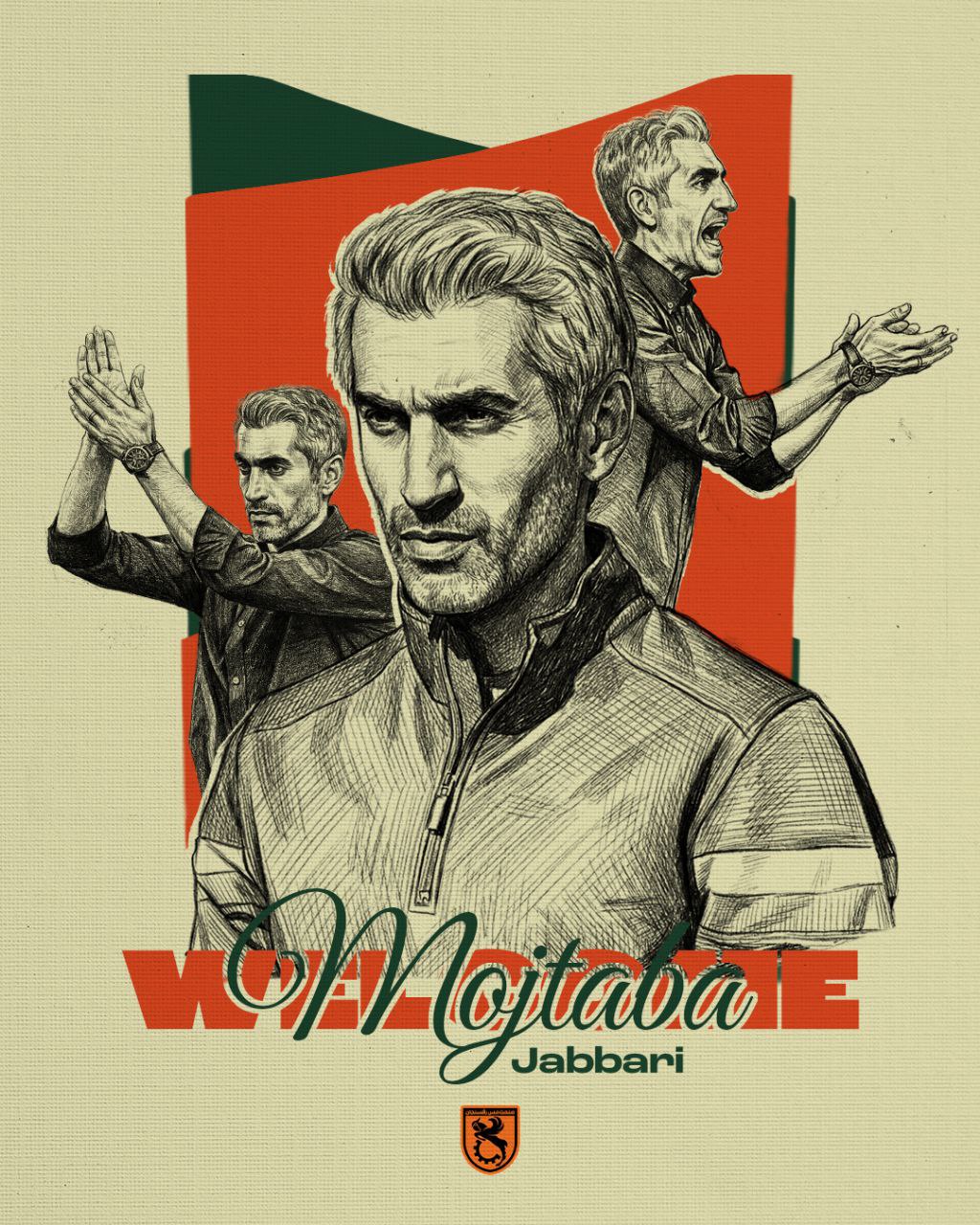 مجتبی جباری سرمربی مس رفسنجان شد