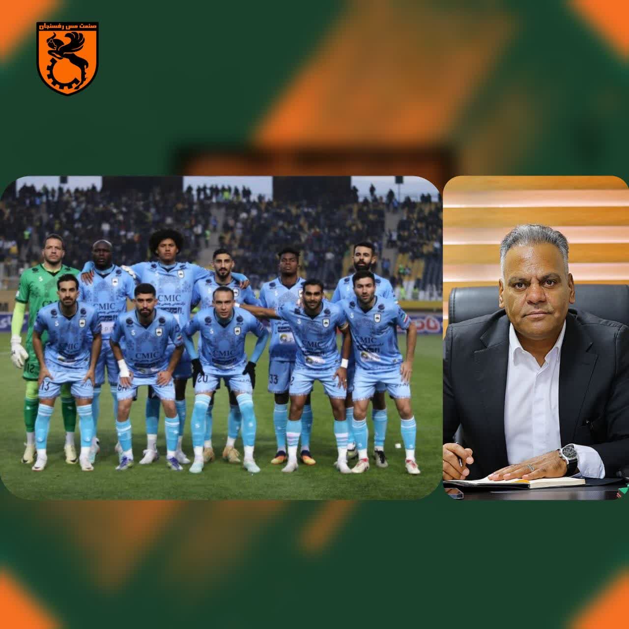 پیام تبریک مدیرعامل باشگاه صنعت مس رفسنجان به مناسبت صعود تیم چادرملو اردکان به لیگ قهرمانان ۲ آسیا