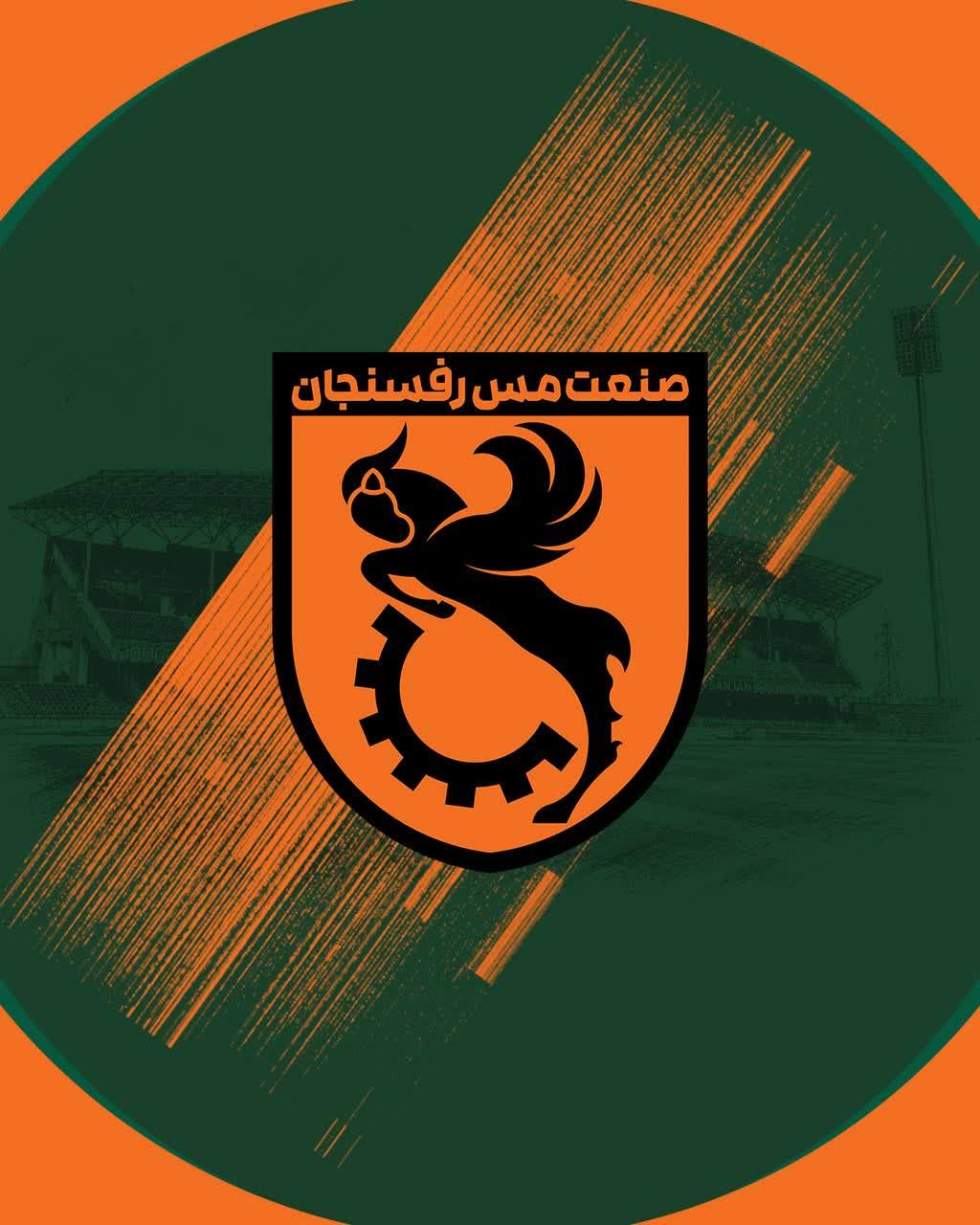 اعتراض رسمی مس رفسنجان به پلی‌آف!