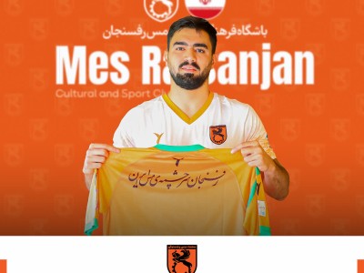 پدیده سابق لیگ برتر در مس رفسنجان/مهربان به جمع نارنجی‌‌پوشان پیوست