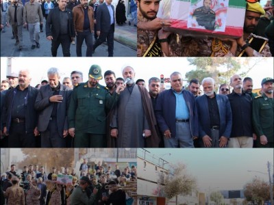 حضور مدیرعامل باشگاه مس رفسنجان در مراسم تشییع شهید بیاضی‌پور