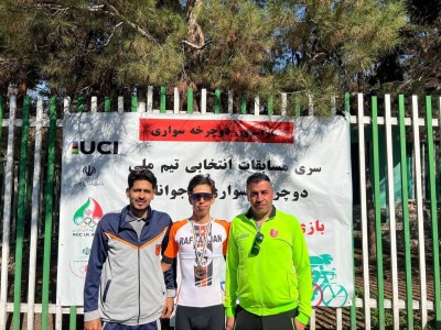 رکابزن مس رفسنجان بر سکوی سوم مسابقات انتخابی تیم ملی ایستاد