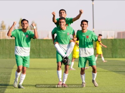 تساوی ۱۸ ساله‌های مس رفسنجان در خانه