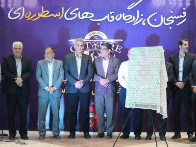 حضور مدیرعامل باشگاه مس رفسنجان در آیین اختتامیه ترم تابستان باشگاه فرهنگی ورزشی اسطوره