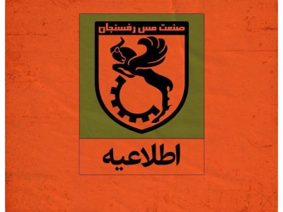 طرح بزرگ استعدادیابی وزنه‌برداری زیر نظر مربیان فدراسیون از رفسنجان