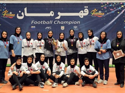 اکادمی مس رفسنجان قهرمان لیگ بزرگسالان فوتسال بانوان استان کرمان شد